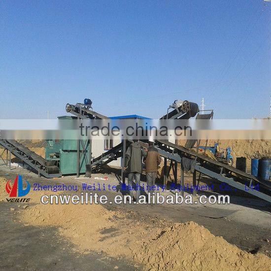 Adjustable Height Belt Conveyor