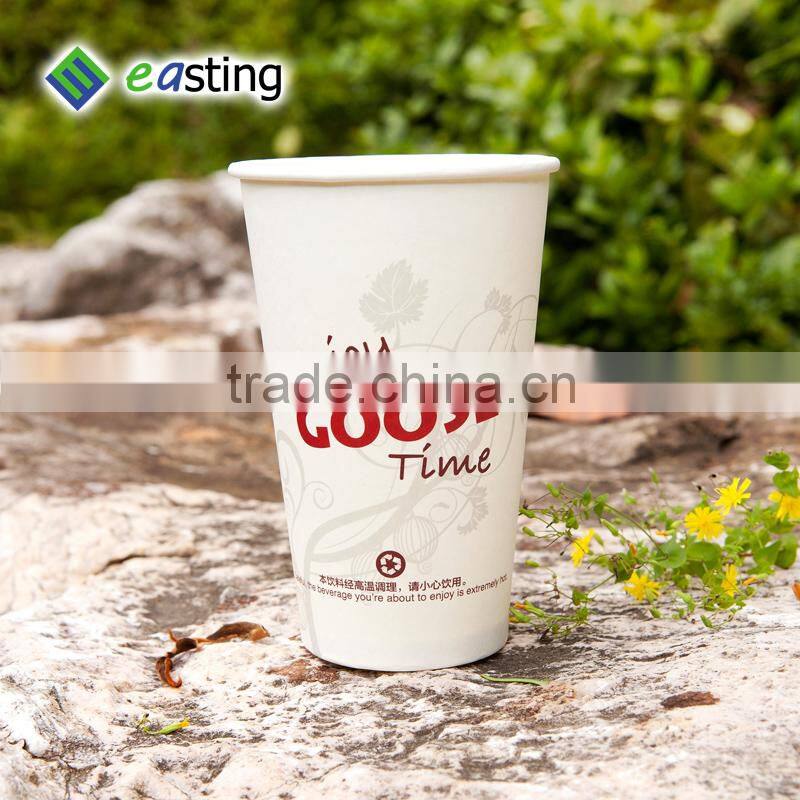 Printed disposable single wall paper coffee cup