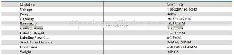 Popular flat labeling machine made in china MAL-150