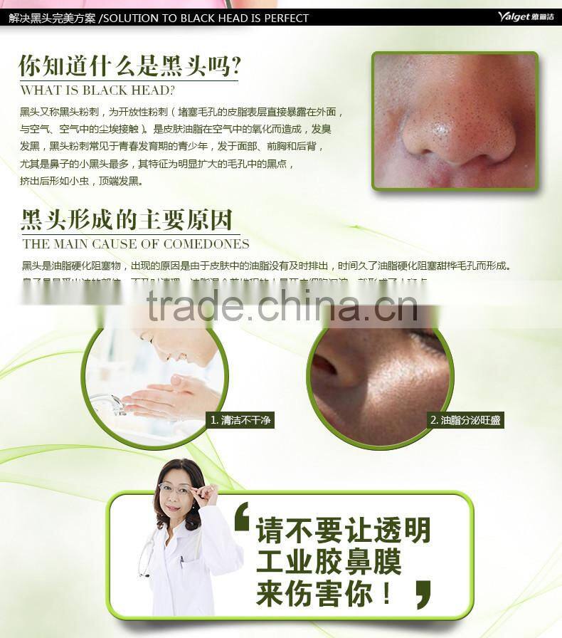 High Quality Deeply Blackhead Removal Nose Pore Strips