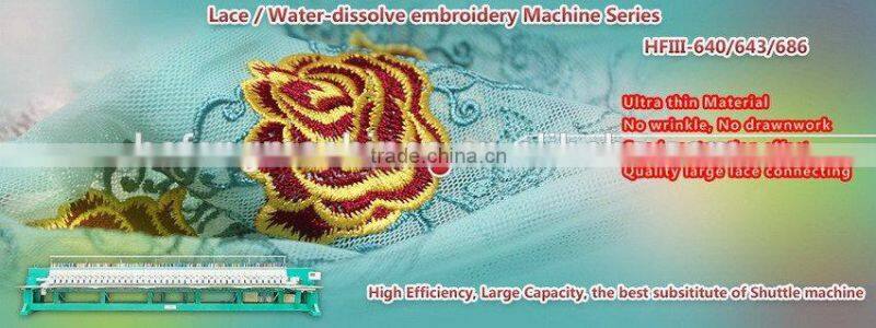 Multi-head Lace/Water-dissolve Embroidery Machine