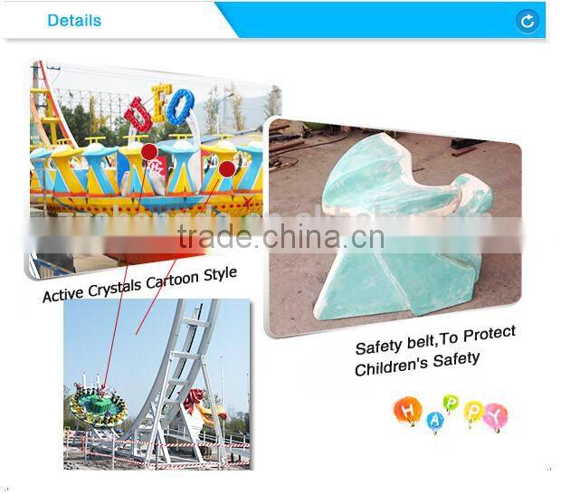 flying ufo playground equipment!Attraction! 2014 most popular flying ufo adult outdoor playground equipment