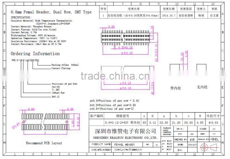 High Quality SMT Connector, SMT Female Header