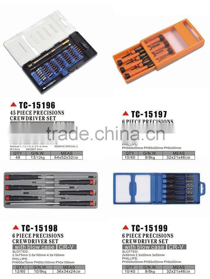 Rechargeable Screwdriver