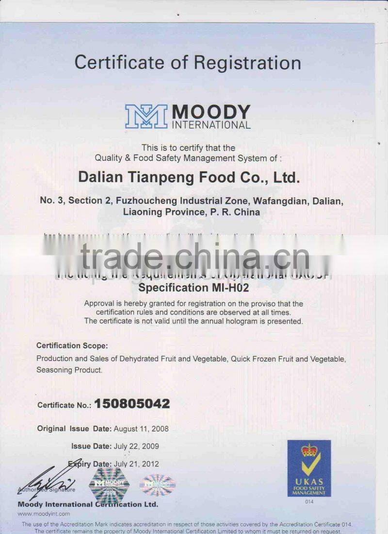 WAKAME from Tianzhou Wine