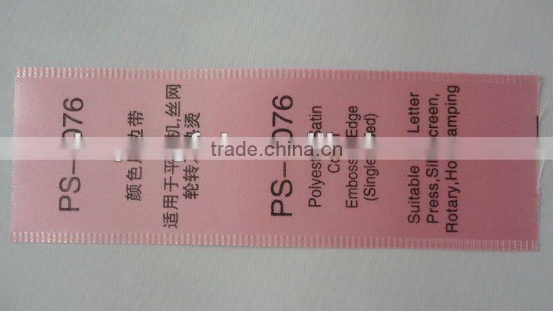 PS-8076 Polyester Satin Color Embossed Edge Ribbon