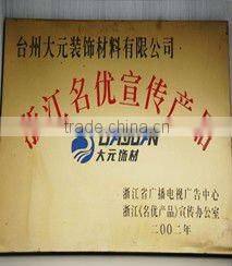 PVC high-polymer sheet