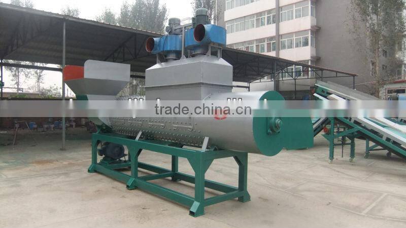 PET Bottle Label Remover