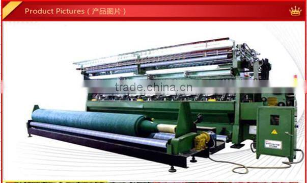 The green shade net making machine for agricultural use