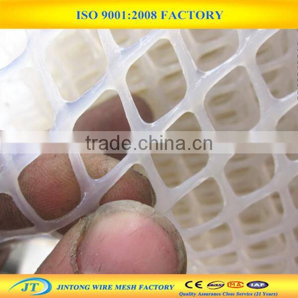 plastic plain netting/poutry plastic chicken net