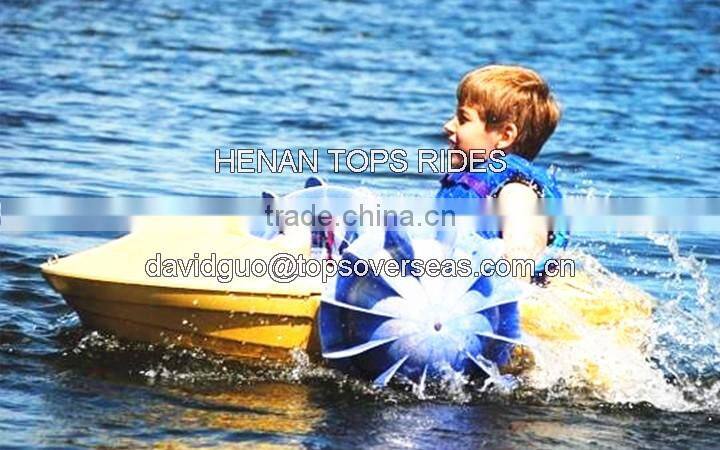 One Children Amusement Park Game Project Ride Equipment Paddler