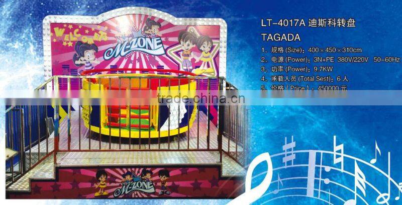 2015 amazing new theme park ride for sale used tagada LT-4017A