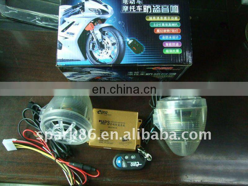MP3 player motor alarm bike music player