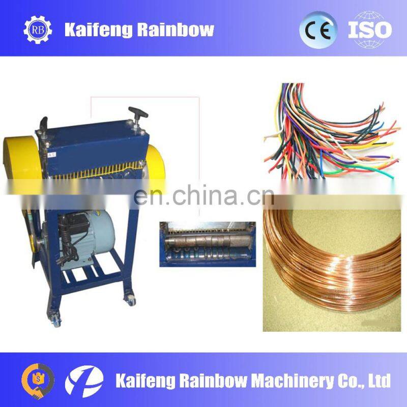 Industrial automatic scrap copper wire chopping machine