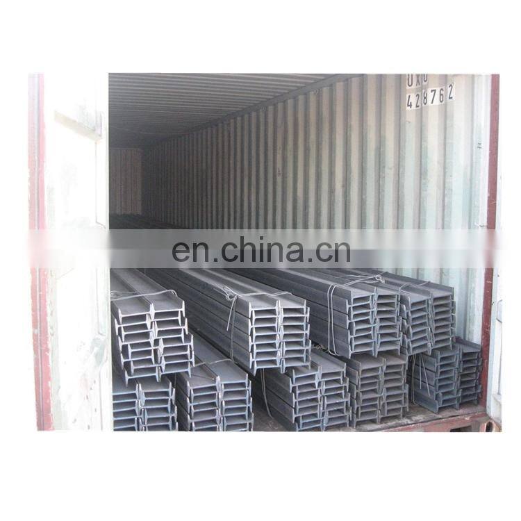 Hot Rolled Wide Flange Steel I Beam