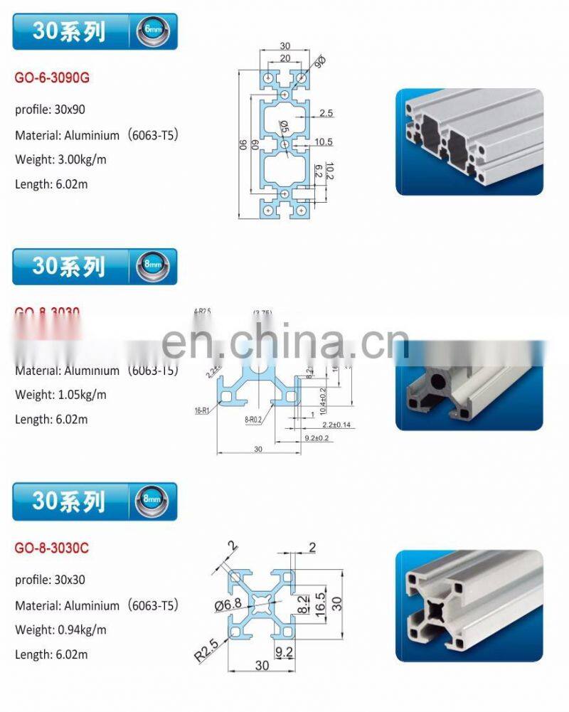 aluminium profile prices in china led light
