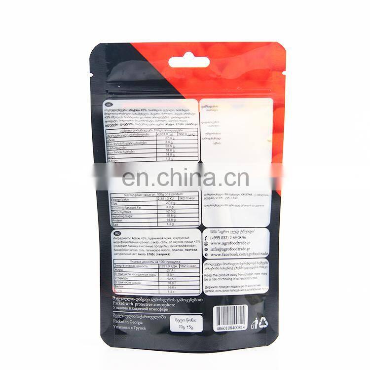 50g 100g 250g 340g 500g Custom printing snack food grade customized Chinese style stand up dry fruit bags