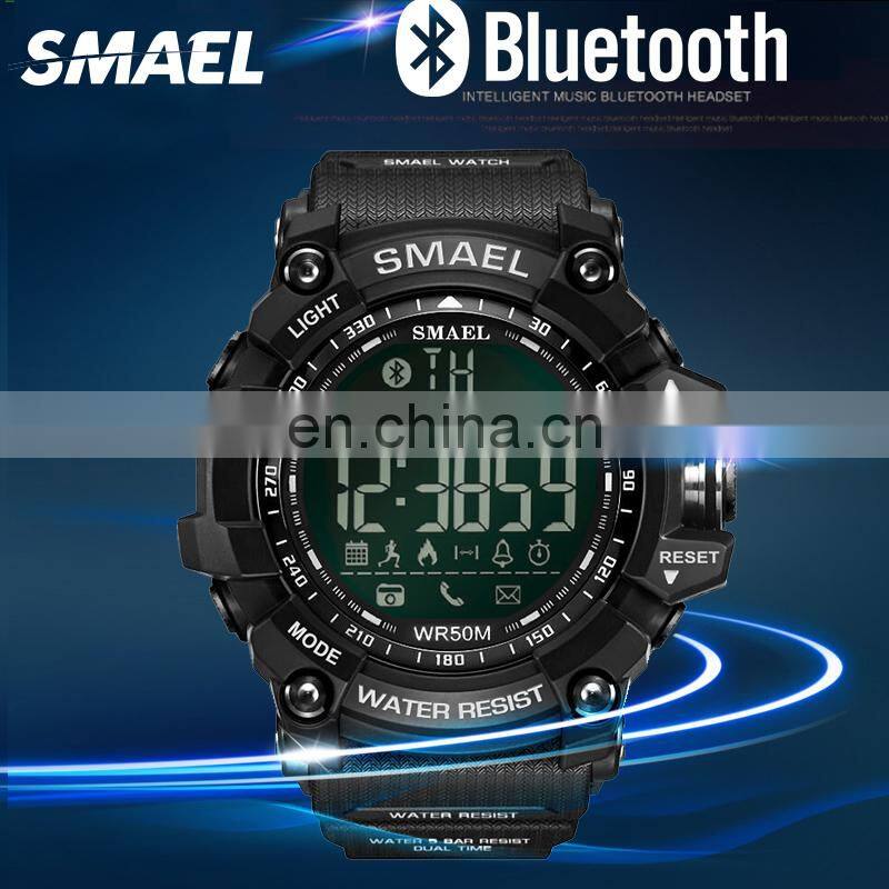 SMAEL 1617B Men's Watches Digital & Quartz Plastic Brand Sport Watch