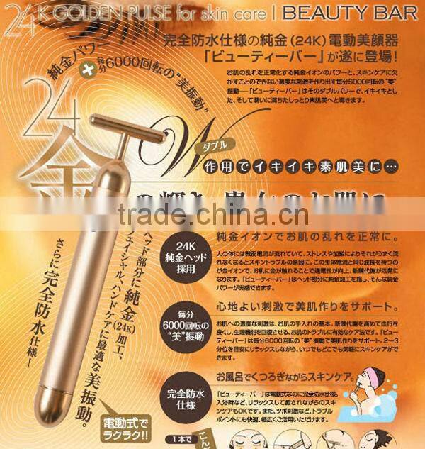 T Shape facial machine Beauty Esthetic Bar(24K Gold Ion Lifting Bar) 24k beauty bar