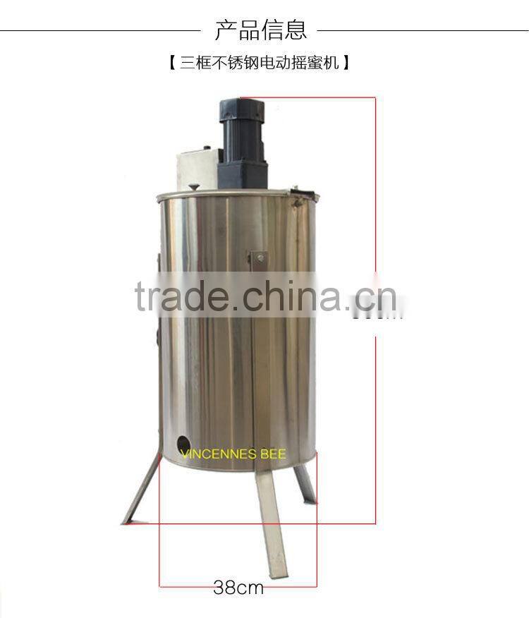 Extractor 3 frame electric motor honey extractor beekeeping equipments honey extraction machine