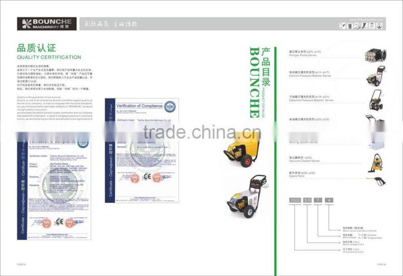 Electric Professional Car Wash Equipment