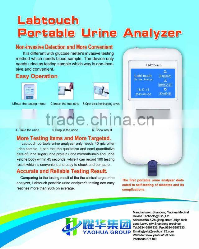 Portable Urine Glucose Analyzer