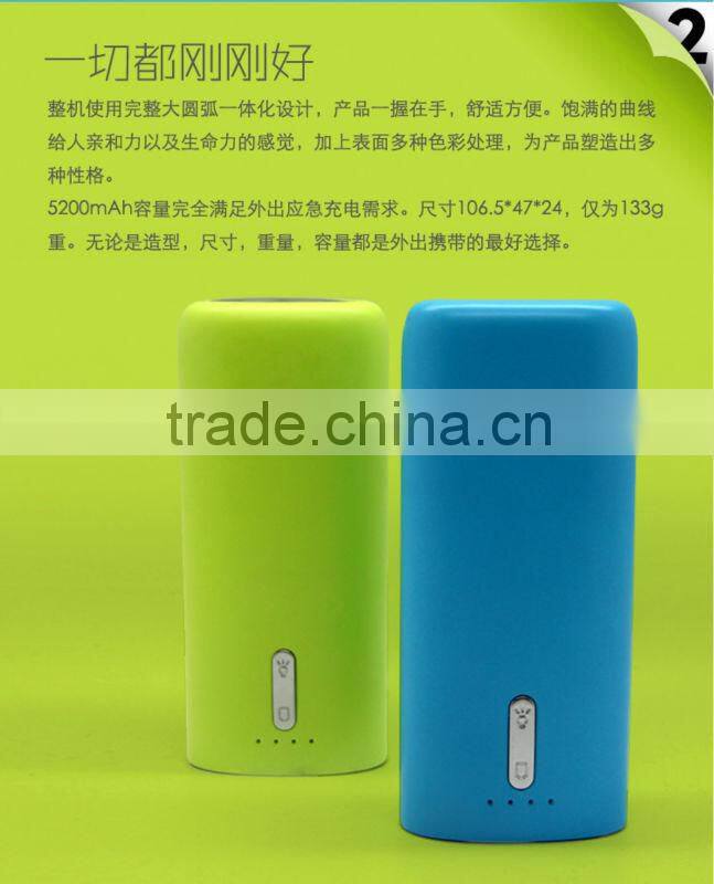 Portable Mobile Power Supply with Flashlight 5200mAh