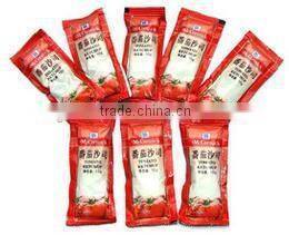 Tomato paste complete plant machinery