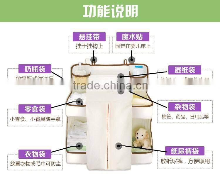 Baby Item Hanging Organizer Bag Baby Crib Side Storage Bag With Compartment