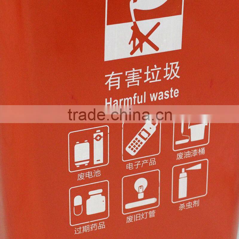 240L Large Plastic Medical Wheelie Waste Bin for Sale/Outdoor Plastic Dustbin