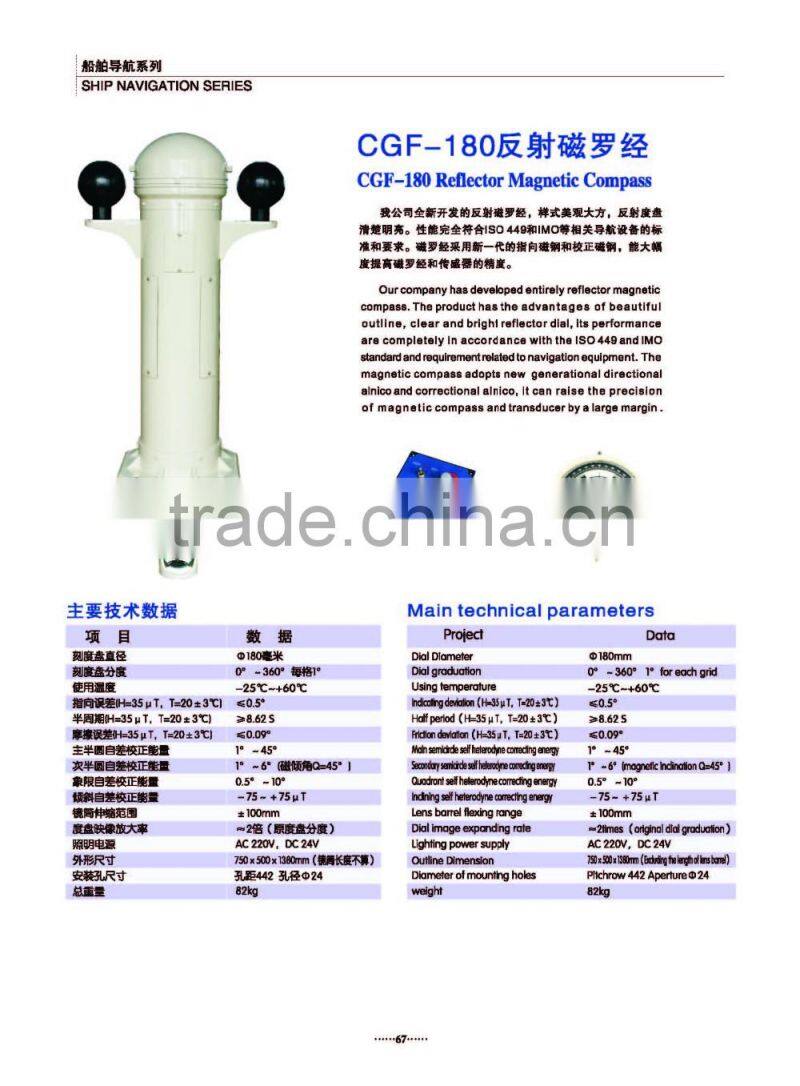 2016 Marine Electronic Reflector Magnetic Compass Ship Navigation