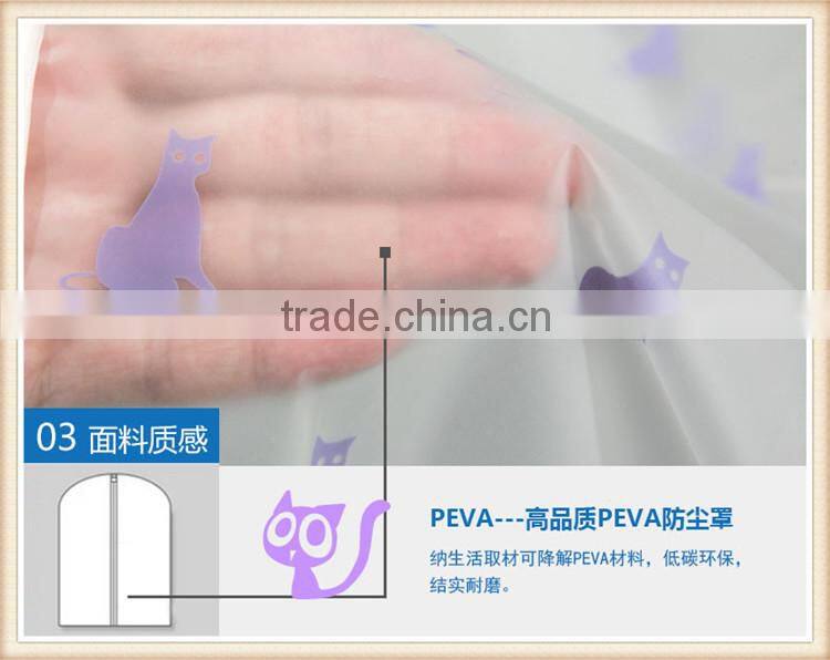 PEVA suit dust cover garment bag