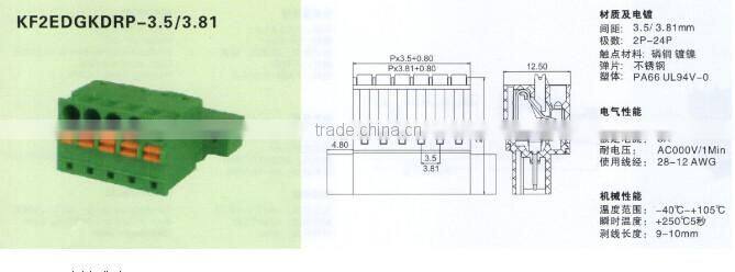 Spring Pluggable PCB Terminal Blocks SH 2EDGKDM + RHM-3.81-10P connector