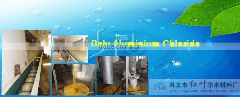 Hongye poly aluminium chloride(pac)30% with lowest price/25-30% al2O3 available