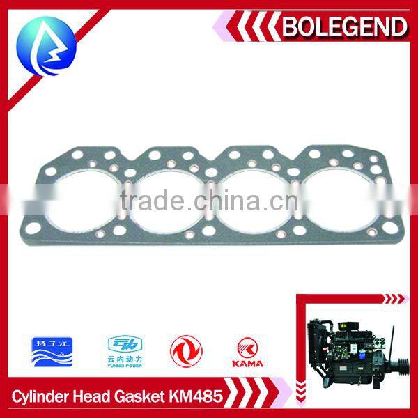 KM485 diesel engine parts KM485 cylinder head gasket