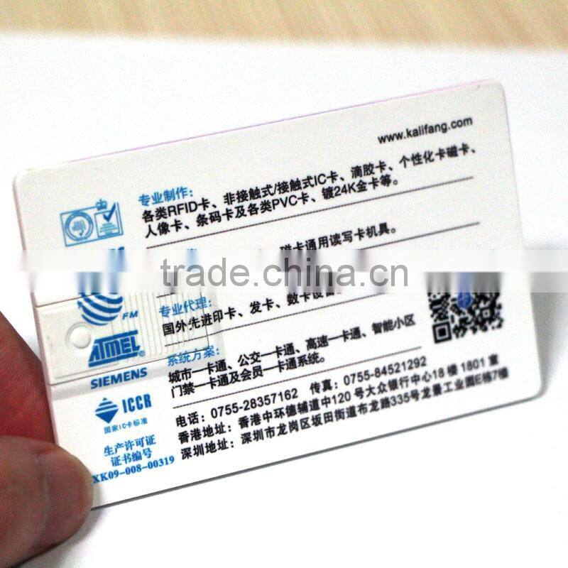 business printable blank usb card