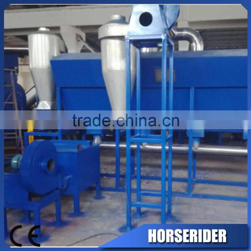 waste recycling sorting machine/ Waste Plastic PE PP Film Washing Line
