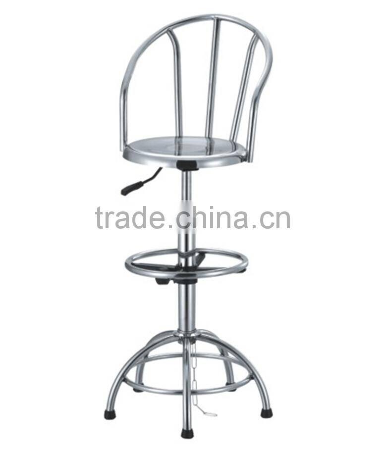 Barstool with Backrest