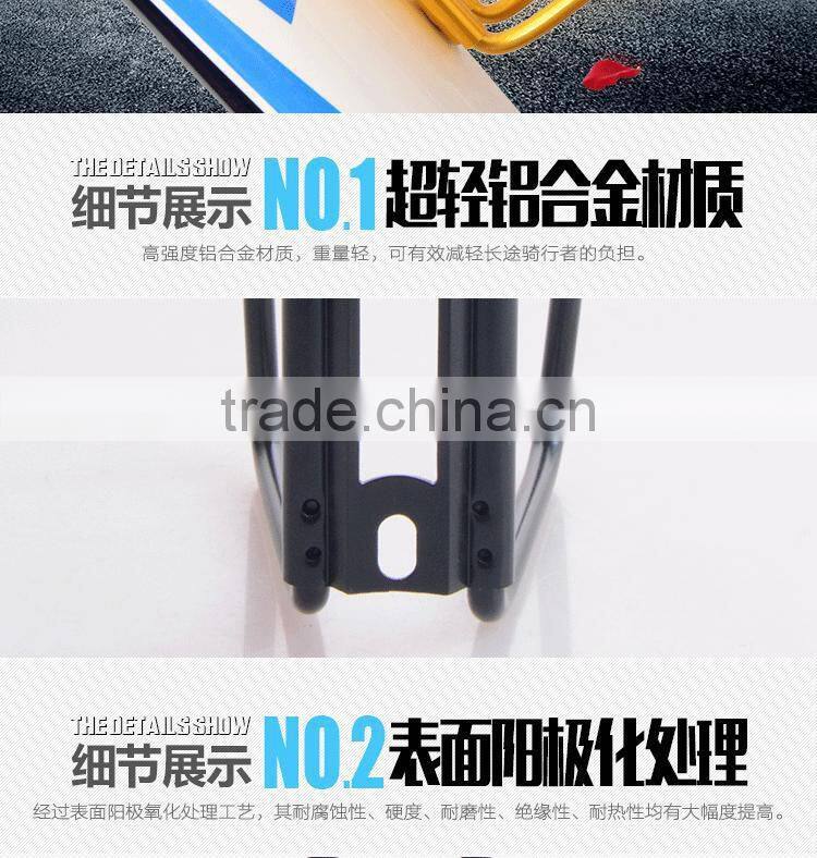 Factory wholesale kettle holder for bicycle mountain bike riding a dead fly Shuangzhu Aluminum Alloy bicycle accessories