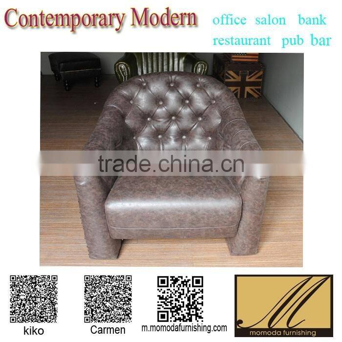 cheap coffee color PU artificial leather fabric tub chair leisure coffee shop hotel room chair set