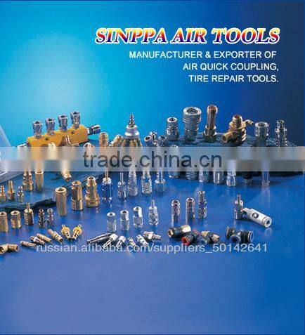 Quick Release Air Line Couplings / Quick Air Fittings/Air Release Coupling for compressed air,pneumatic system---SE Series