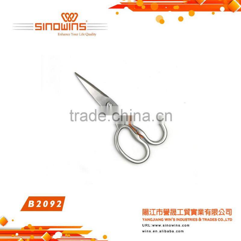 B2000 High Quality stainless steel kitchen scissors with ABS handle