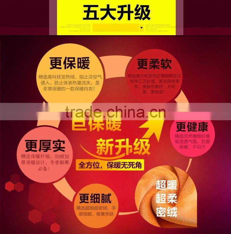 super soft thermal underwear