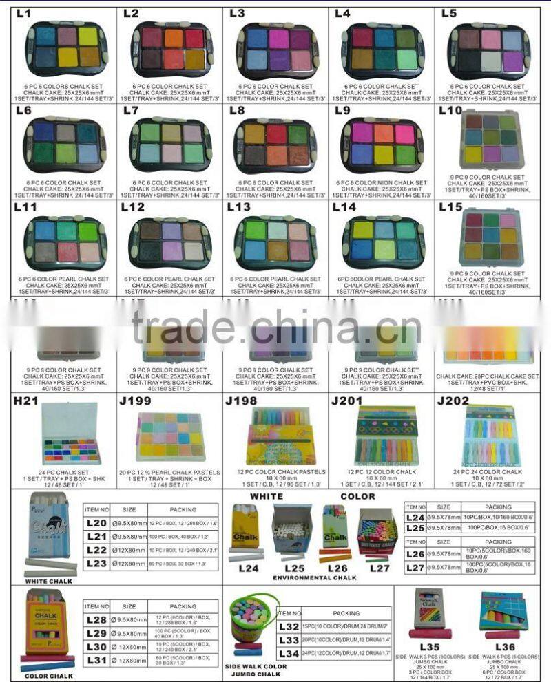 12PC COLOR SOFT PASTEL SET / CHALK