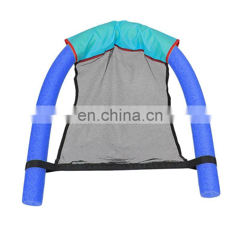 Swimming Noodle Pool Floating Chair / Water Floating Chair / Foam Floating Water pool Swimming chairs