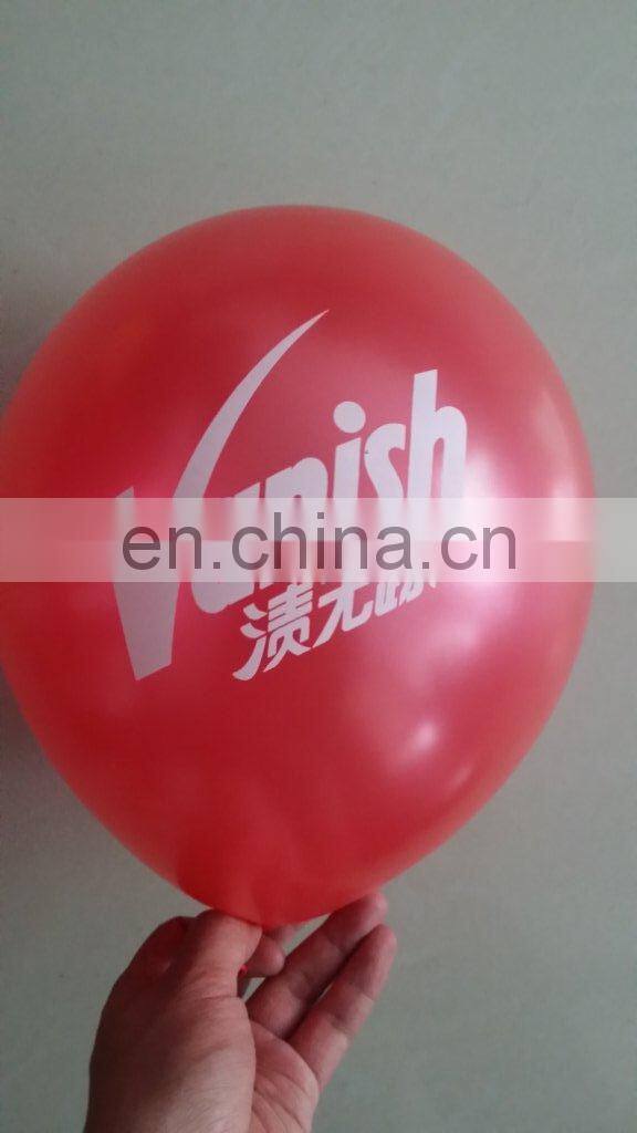 Different size latex balloon