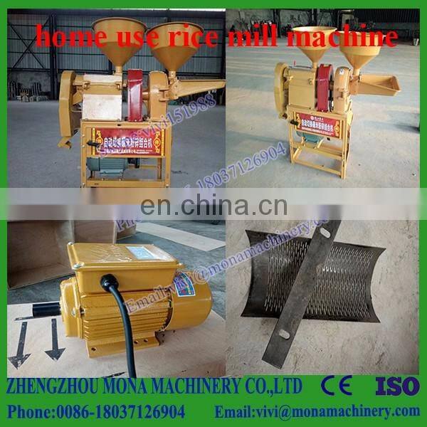HOT SALE!!! rice mill/rice milling/rice polishing machine with high quality 008618037126904
