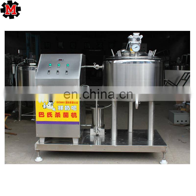 008613673603652 High efficient Stainless Steel 200L Mini Pasteurizer Plant Milk Pasteurization Machine for Sale