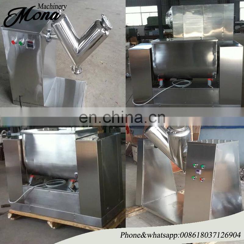 economic Mini portable Mixer horizontal type dry power mixer