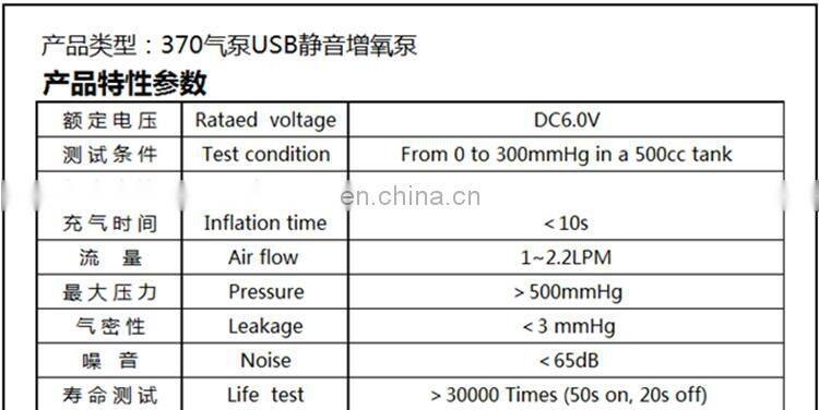 chihai motor Carbon brush 370 DC 6V silent air pump 500mmHg mini fish car charging treasure oxygen pump